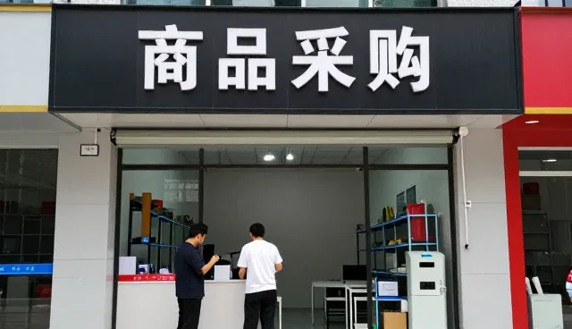仓储物流需求推动销售优化升级